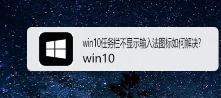 wegame任务栏不显示