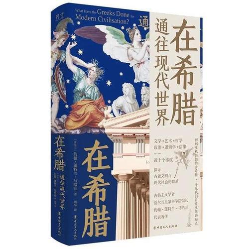 2022年最畅销的十本书排名