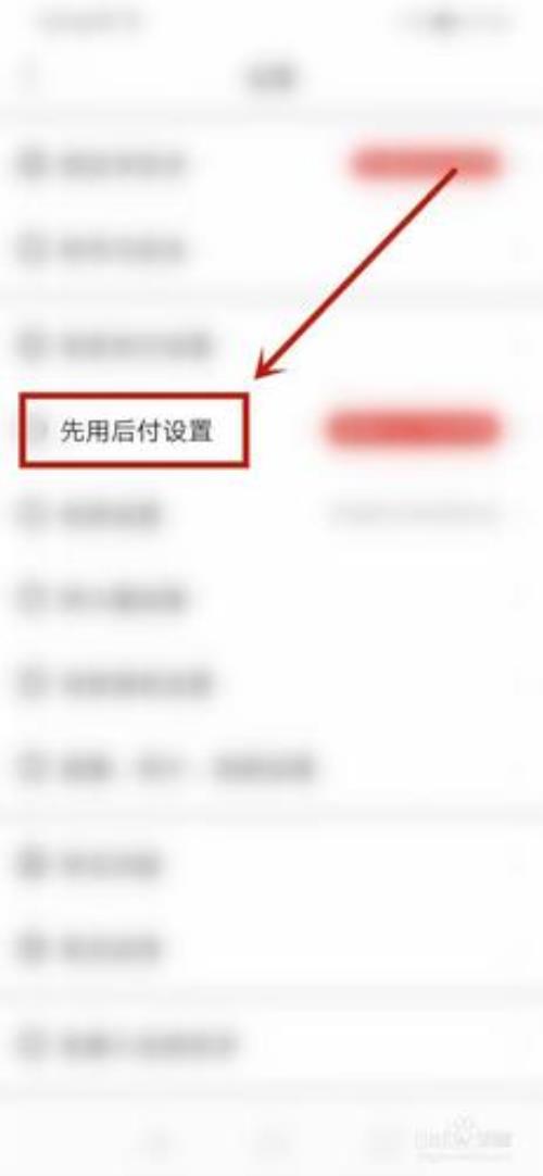 拼多多充话费可以先用后付吗