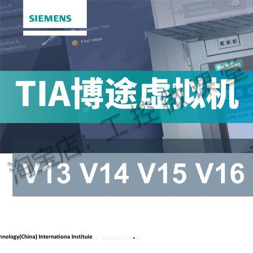 西门子博途v18出来了吗