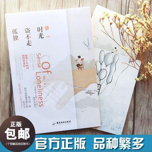 莫默全部小说排行榜