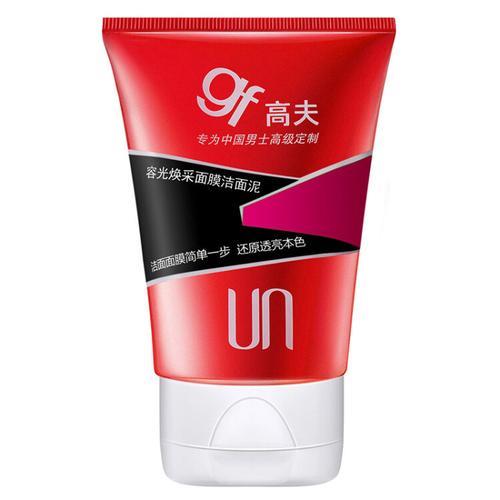 容光焕光什么意思