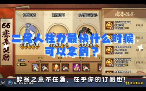 决斗场赛季奖励会自动领取吗
