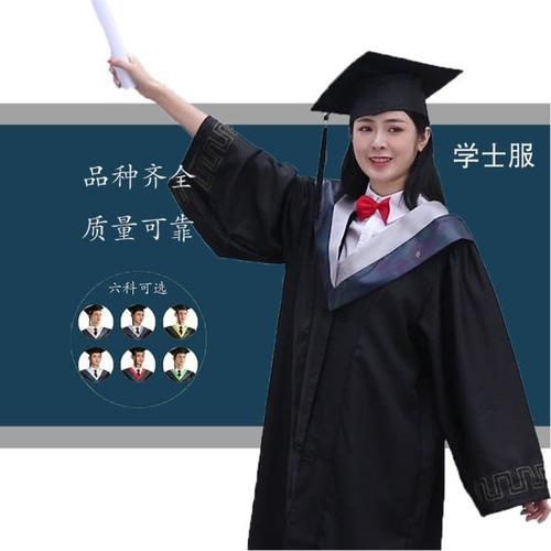 医学学士和理学学士有什么区别