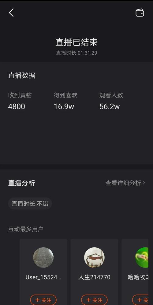 快手2万粉丝的号值多少
