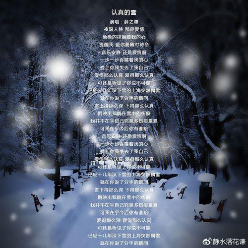 世界安静听我唱歌出自哪