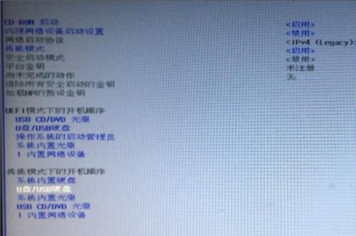 惠普G6455R电脑怎么设置BIOS