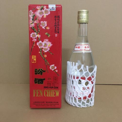 汾酒怎么有股指甲油味道