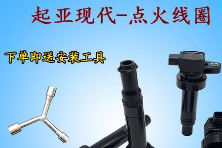车子缺火要不要换点火线圈