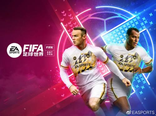 fifaonline5什么时候出