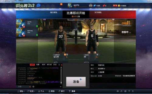 nba2konline2安装要多少g