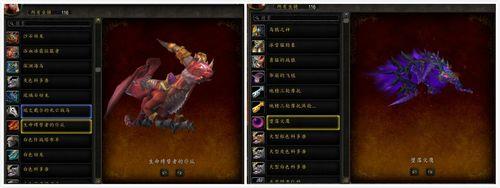 魔兽世界角斗士龙怎么获得