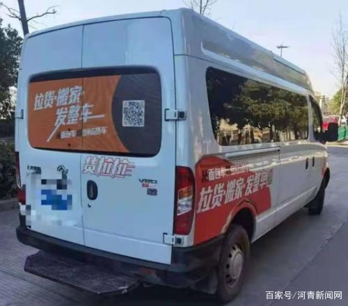 货拉拉车坏了用别的车可以吗
