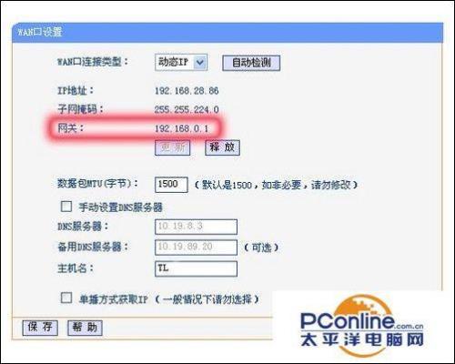 tplink路由器mac怎么看