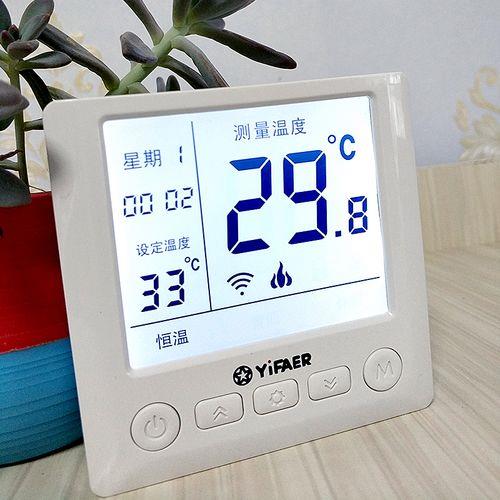 yifaer温控器童锁怎么开
