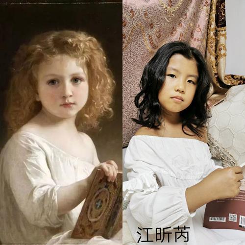 世界名画  少女