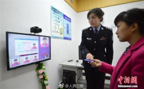 面试要身份证照片安全吗