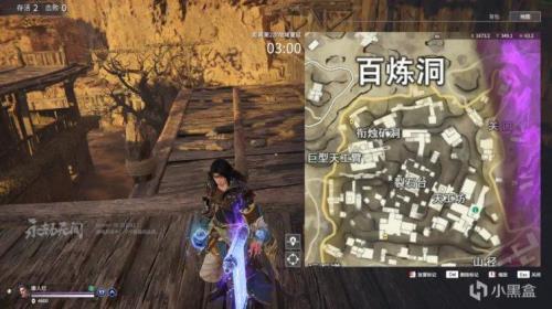 永劫无间黄色任务刷新点