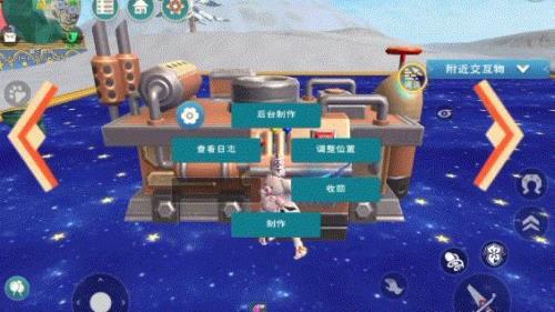 创造与魔法什么是无限鼠房