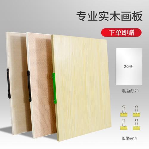 8k画板标准尺寸