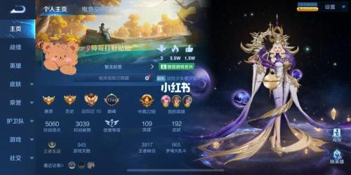 王者新区人少吗