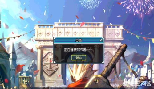 dnf黑屏无响应怎么解决