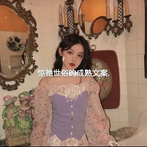 看不惯世俗又无奈的文案