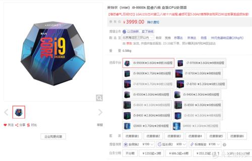 r7 5700x鲁大师跑分多少