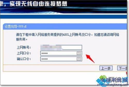 安装网线后如何设置