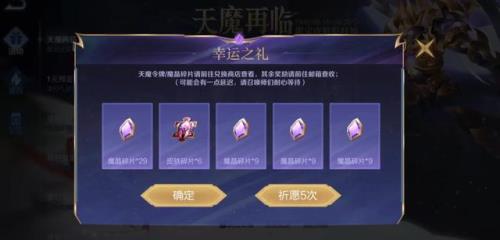 s29战令刷80级多久