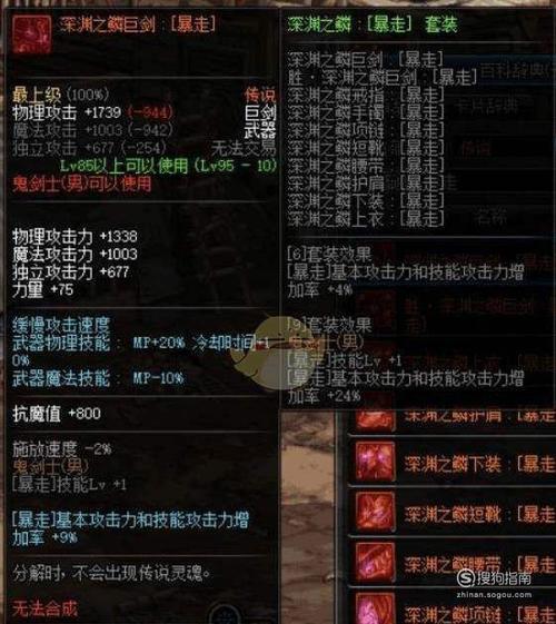 dnf代号希望装备怎么继承到100史诗