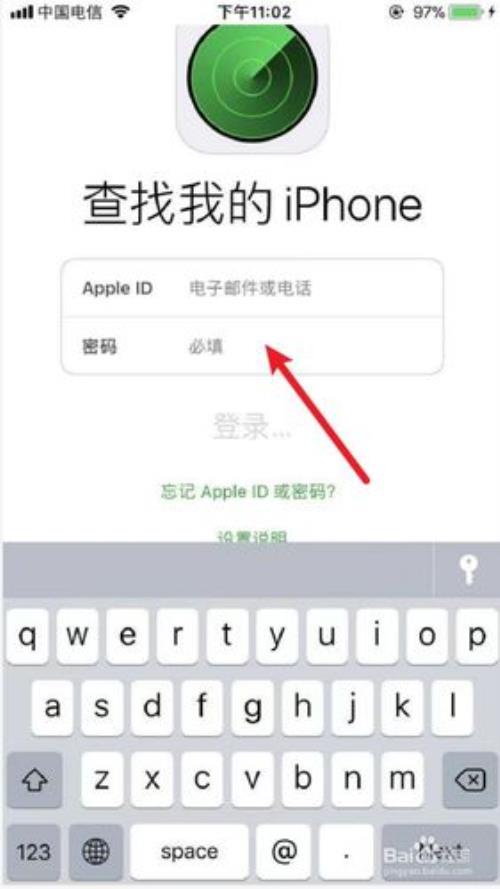 旧苹果手机给家人用怎么改id