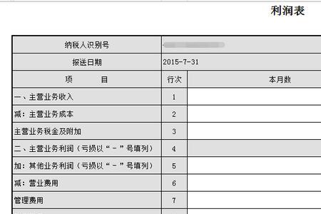 本年累计数是什么意思