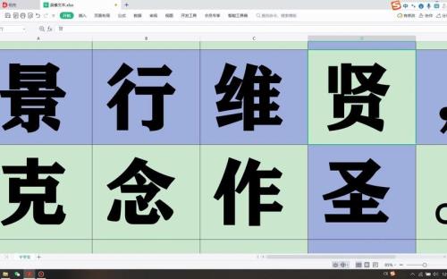 屹字粤语怎么念