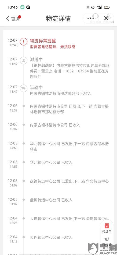 快递三天不取退回吗