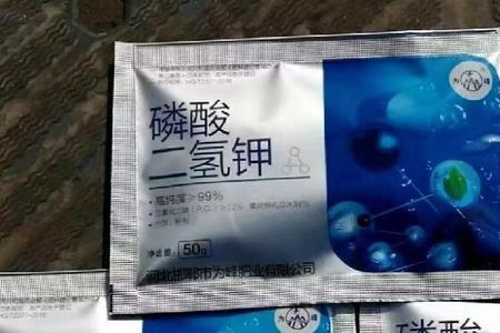 小苗能用磷酸二氢钾