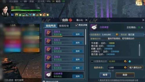2021逆水寒搬砖六开配置