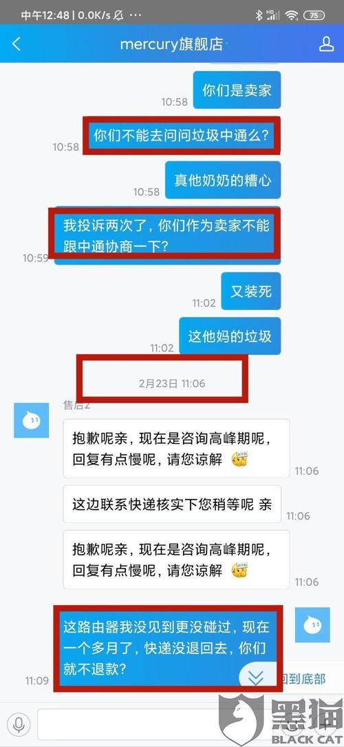 中通快递站怎么取消