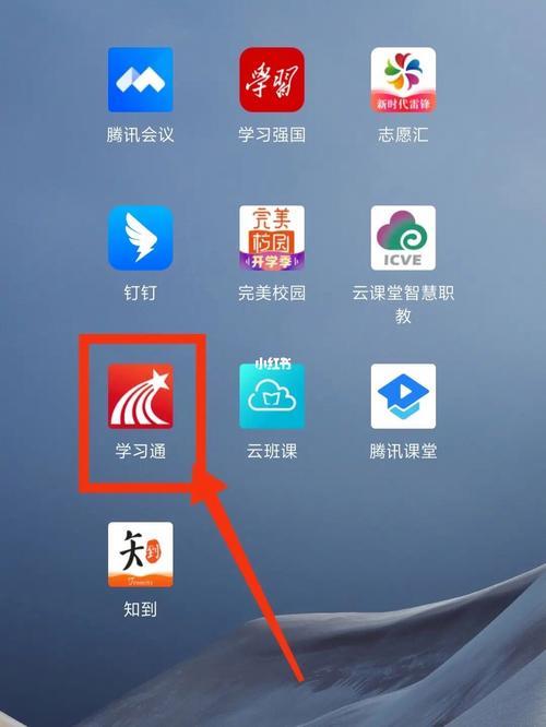 为什么学习通突然收不到新消息