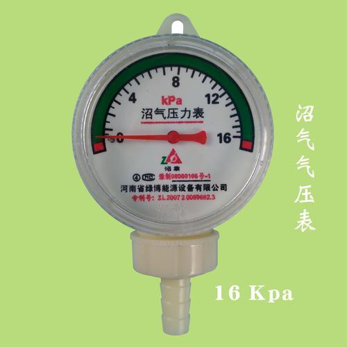 天然气表红灯闪是什么原因