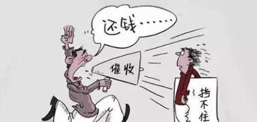被暴力催债怎么报警