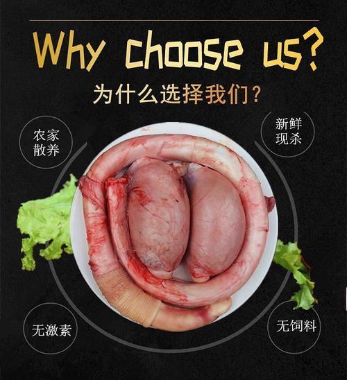 牛宝是牛的哪部分