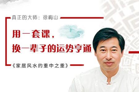 网上0元学易经靠谱吗
