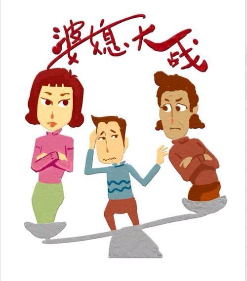 婆婆太厉害文案