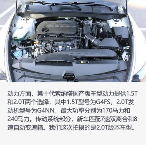 第十代索纳塔保险盒怎么拆