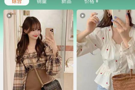 适合女生的淘宝名