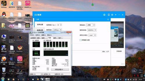高清极限是多少帧