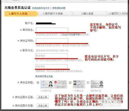 淘宝开店证明怎么保存到手机上