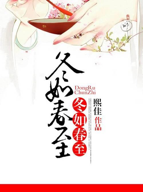 顾南菲秦宴结局