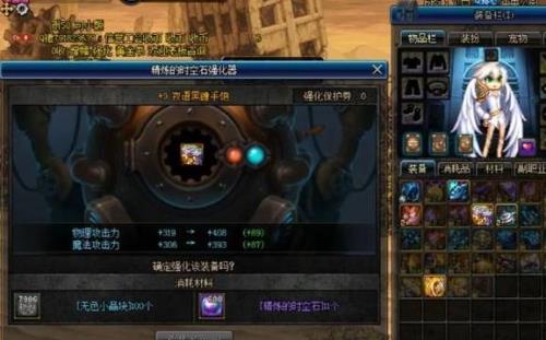 精炼的时空石哪里刷的快